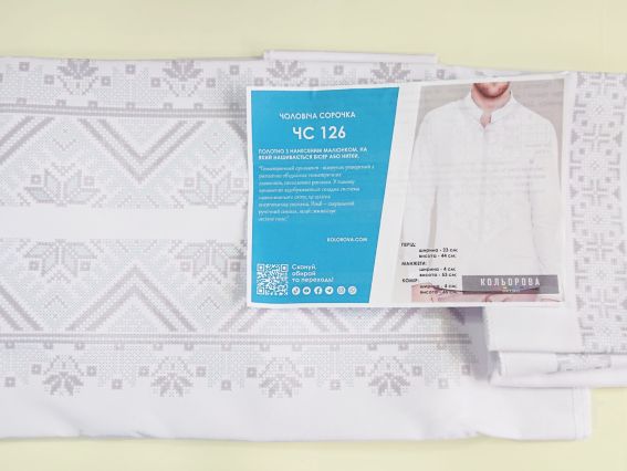 ЧС-126 чоловіча Сорочка Білий орнамент, Кольорова заготовка на домоткана тканина під вишивку