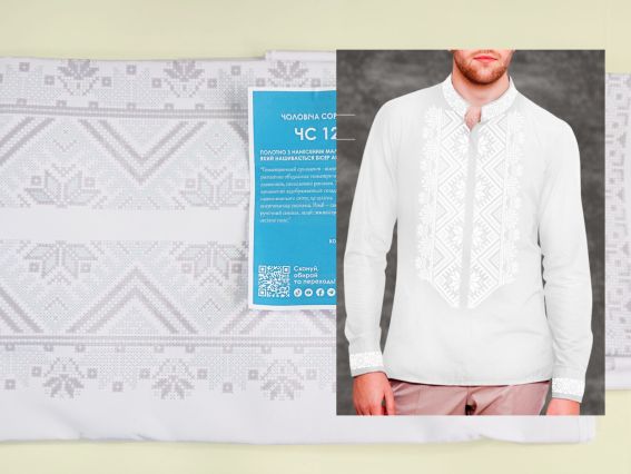 ЧС-126 Заготовка Сорочка чоловіча Білий орнамент, Кольорова ЧС-126 Заготовка Сорочка чоловіча Білий орнамент, Кольорова