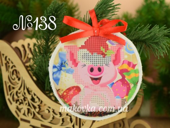 Игрушка на елку №138 Поросенок в шапке, Красуня, круглая пошитая заготовка для вышивания Игрушка на елку №138 Поросенок в шапке, Красуня, круглая пошитая заготовка для вышивания