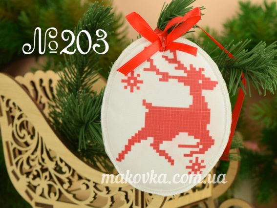 Игрушка на елку №203 Олень, Красуня, овальная пошитая заготовка для вышивания Игрушка на елку №203 Олень, Красуня, овальная пошитая заготовка для вышивания