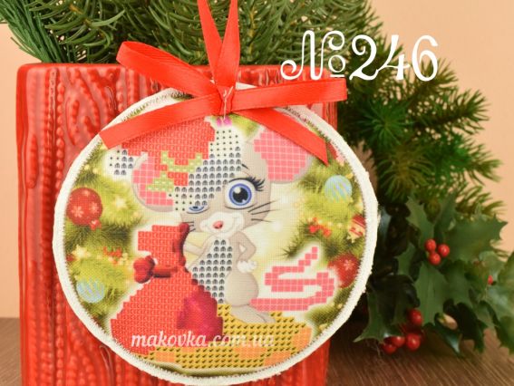 Игрушка на елку №246 Мышка с мешочком Красуня, круглая пошитая заготовка для вышивания Игрушка на елку №246 Мышка с мешочком Красуня, круглая пошитая заготовка для вышивания