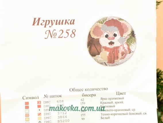 Іграшка новорічна, пошита №258 Мишеня з шарфом, Красуня, для вишивання габардін