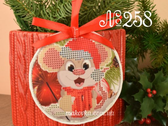 Игрушка на елку №258 Мышонок в шарфе Красуня, круглая пошитая заготовка для вышивания Игрушка на елку №258 Мышонок в шарфе Красуня, круглая пошитая заготовка для вышивания