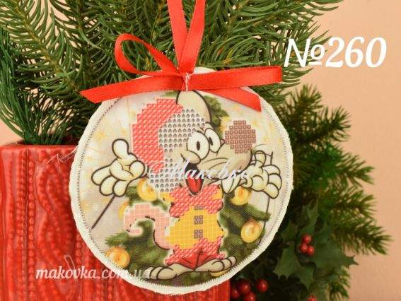 Игрушка на елку №260 Крыска и елочка Красуня, круглая пошитая заготовка для вышивания Игрушка на елку №260 Крыска и елочка Красуня, круглая пошитая заготовка для вышивания