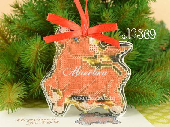 Игрушка на елку №369 Бык, Красуня, фигурная пошитая заготовка для вышивания