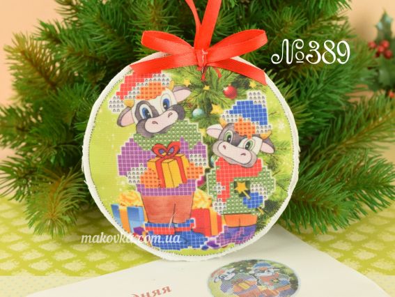 Игрушка на елку №389 Два бычка, Красуня, круглая пошитая заготовка для вышивания Игрушка на елку №389 Два бычка, Красуня, круглая пошитая заготовка для вышивания