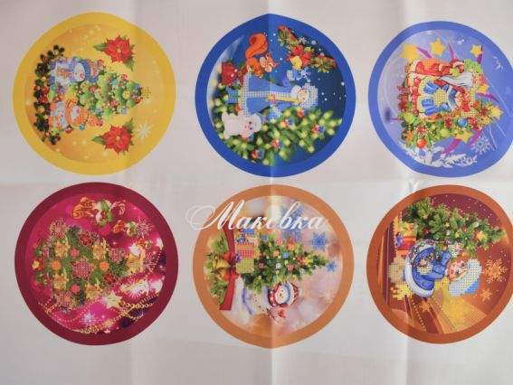 Схема Новогодние игрушки №4 Дед мороз, снегурочка, елочки, снеговики, Красуня, атлас, для вышивания Схема Новогодние игрушки №4 Дед мороз, снегурочка, елочки, снеговики, Красуня, атлас, для вышивания