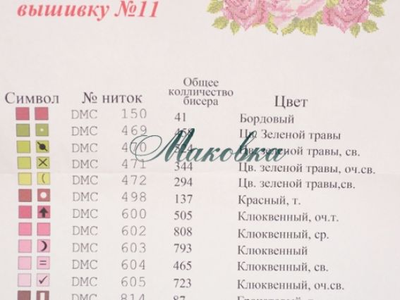 Футболка під вишивку біла №11 Троянди, 52 розмір