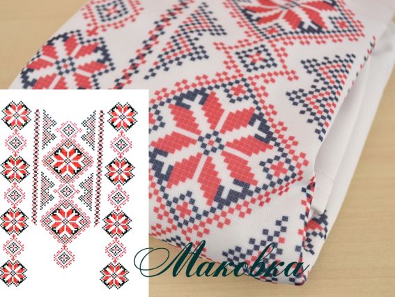 Футболка під вишивку біла №12 Український червоно-чорний орнамент, ТМ Красуня, 52 розмір