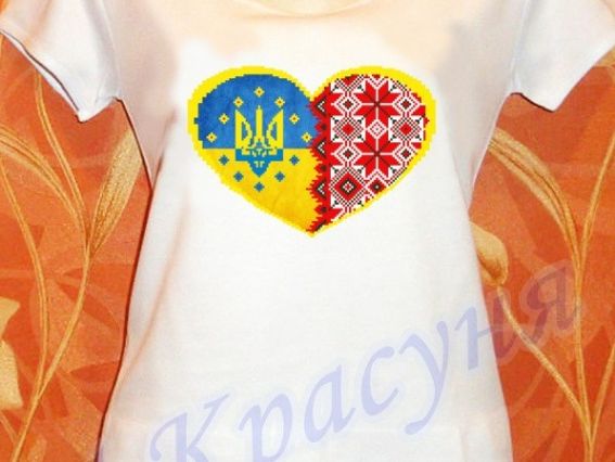 Футболка під вишивку біла №14 Люблю Україну (серце), ТМ Красуня, 46 розмір