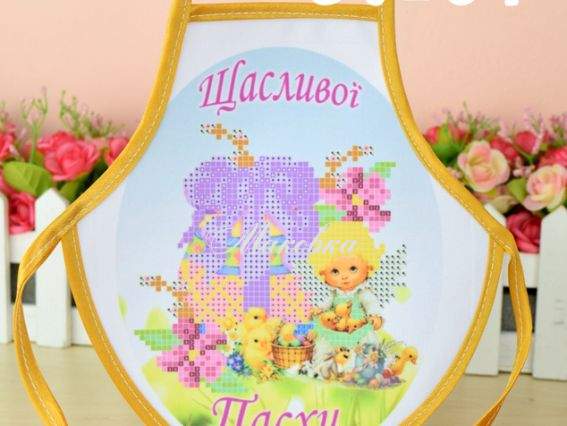 Фартух на пляшку Янголятко і писанка Щасливої Пасхи (укр), №91 габардин, Красуня