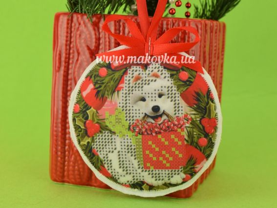 Игрушка на елку №110 Собака и подарок, Красуня, кругдая пошитая заготовка для вышивания Игрушка на елку №110 Собака и подарок, Красуня, кругдая пошитая заготовка для вышивания