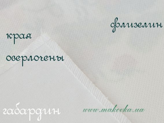 Малюнок на тканині Рушник №13, 34х48см, Фруктовий вінок, габардін, Красуня