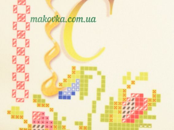 Малюнок на атласній тканині під вишивку Рушник Великодній №43 великий хркст з квітами, Красуня