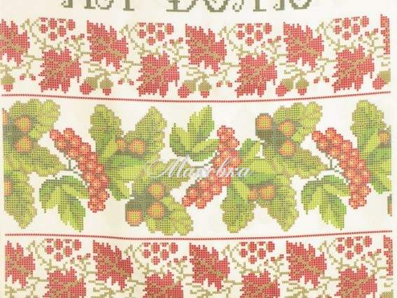 Свадебный рушнык Красуня №10 На щастя, на долю (Дуб, калина), 37х200 см, габардин,  Свадебный рушнык Красуня №10 На щастя, на долю (Дуб, калина), 37х200 см, габардин,