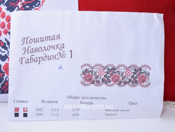 Готовая пошитая наволочка №1 красная Орнамент розы и кружева, Красуня, размер 40х40см, габардин