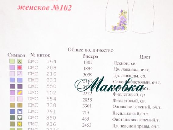 Сукня без рукавів Бузкові троянди, біла, домоткана тканина з малюнком №102