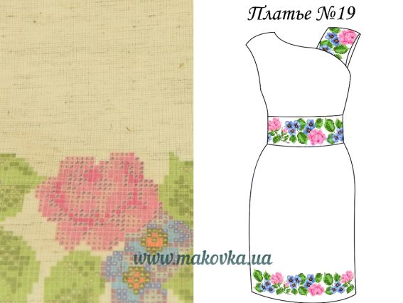 Платье без рукавов под вышивку №19 Розы и фиалки, БЕЖЕВОЕ, домотканая ткань с рисунком Платье без рукавов под вышивку №19 Розы и фиалки, БЕЖЕВОЕ, домотканая ткань с рисунком