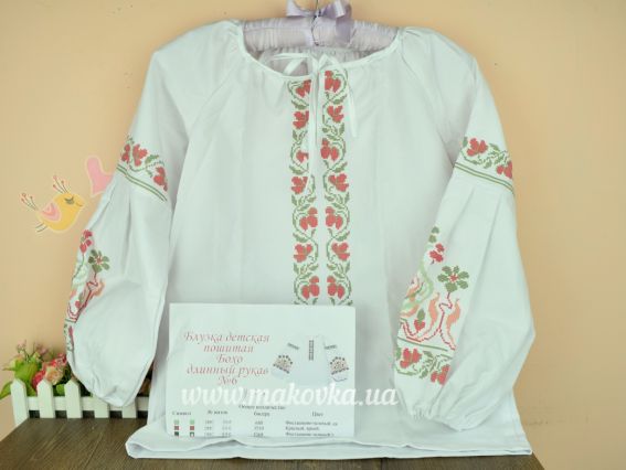 Блуза детская БОХО №6 Орнамент, на 7-8 лет, домотканая, длинный рукав, Красуня Блуза детская БОХО №6 Орнамент, на 7-8 лет, домотканая, длинный рукав, Красуня