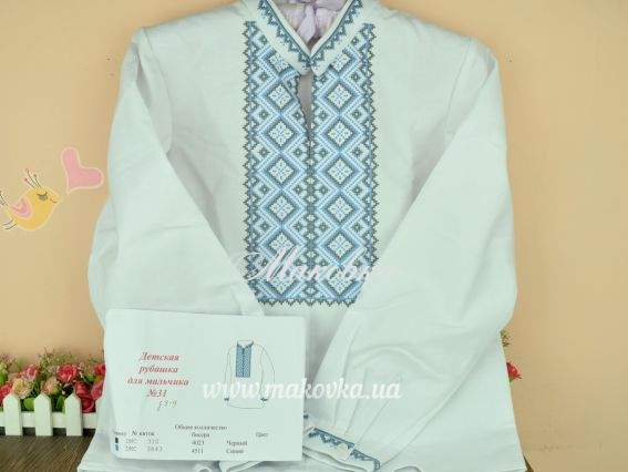 Рубашка детская пошитая для мальчика №31 голубой орнамент, на 8-9 лет, длинный рукав, Красуня Рубашка детская пошитая для мальчика №31 голубой орнамент, на 8-9 лет, длинный рукав, Красуня