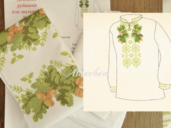 Детская вышиванка для мальчика №45 Дубки, Красуня, домотканная заготовка Детская вышиванка для мальчика №45 Дубки, Красуня, домотканная заготовка