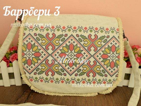 Сумочка пошитая Барберри №3, орнамент, домотканое полотно, цвет льна, Красуня Сумочка пошитая Барберри №3, орнамент, домотканое полотно, цвет льна, Красуня