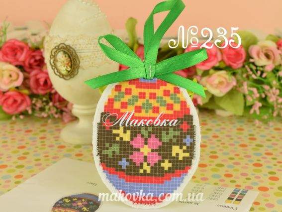 Сувенир пасхальный №235 яйцо с узором, пошитая заготовка для вышивания, Красуня Сувенир пасхальный №235 яйцо с узором, пошитая заготовка для вышивания, Красуня