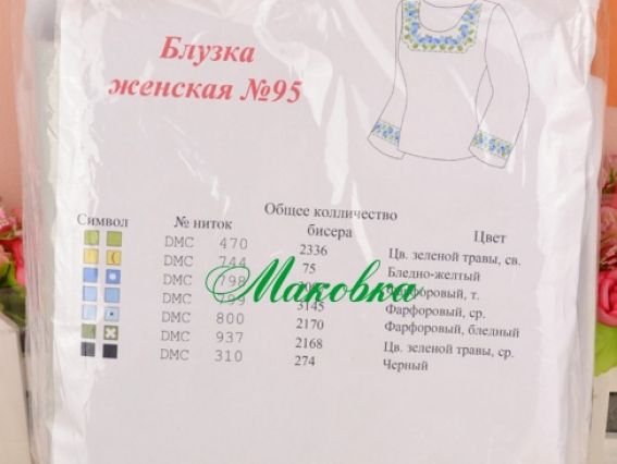 Заготовка Блуза женская №95 Фиалки, домотканая, большой размер