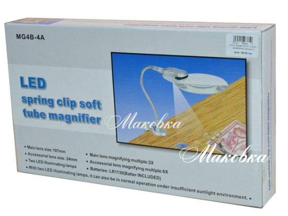 Лупа з підсвічуванням, MG-4В-4А з гнучким тримачем і затискачем Лупа з підсвічуванням, MG-4В-4А з гнучким тримачем і затискачем