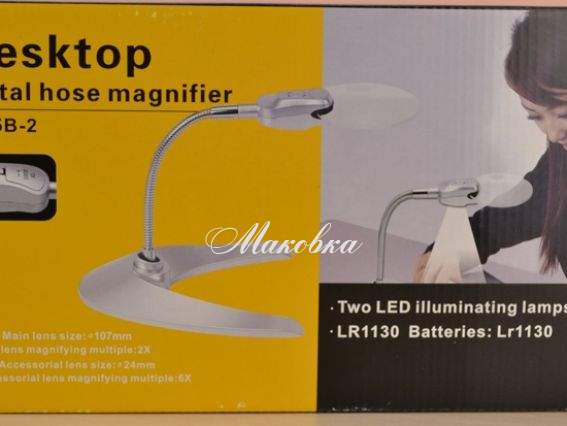 Лупа з підсвічуванням настільна, MG5В-2 на С-підставці Лупа з підсвічуванням настільна, MG5В-2 на С-підставці