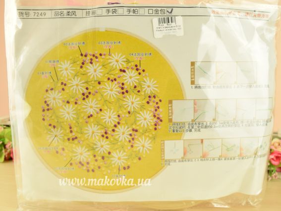 Набір для творчості Клатч з фермуаром В-02 Ромашкі на жовтому, 16,5*20 см 
