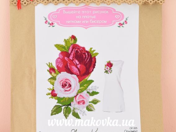 Флизелин водорастворимый с рисунком ОР1005 Розы Орнамент для платья, Несу красу Флизелин водорастворимый с рисунком ОР1005 Розы Орнамент для платья, Несу красу