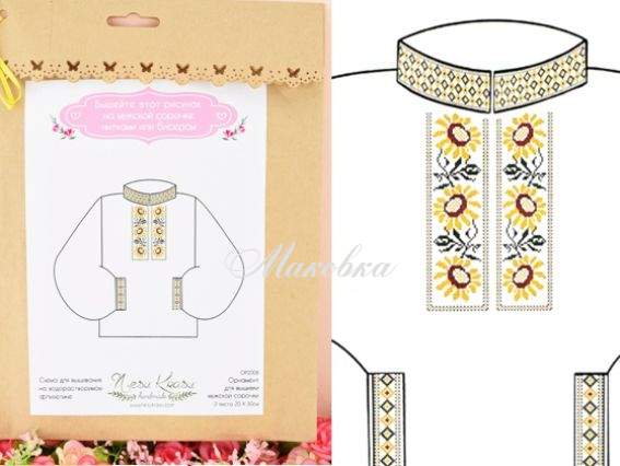 Флизелин водорастворимый с рисунком ОР2006 подсолнухи, для сорочки, Несу красу Флизелин водорастворимый с рисунком ОР2006 подсолнухи, для сорочки, Несу красу