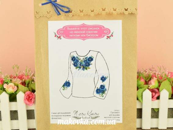 Флизелин водорастворимый с рисунком ОР2021 Орнамент для блузы синие цветы, Несу красу Флизелин водорастворимый с рисунком ОР2021 Орнамент для блузы синие цветы, Несу красу