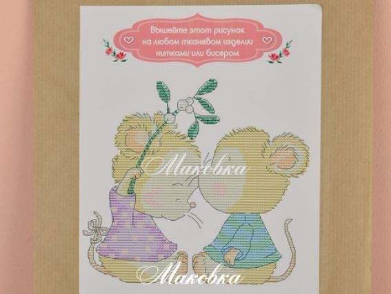 Флизелин водорастворимый с рисунком ТК4006 Под веточкой омелы, Несу красу Флизелин водорастворимый с рисунком ТК4006 Под веточкой омелы, Несу красу