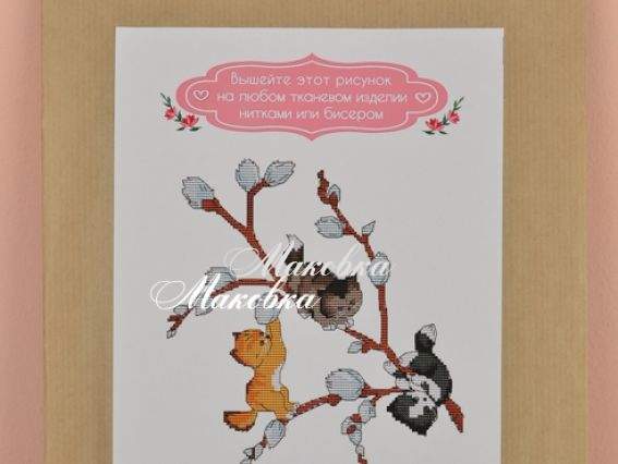 Флизелин водорастворимый с рисунком ТК4009 Котики, Несу красу