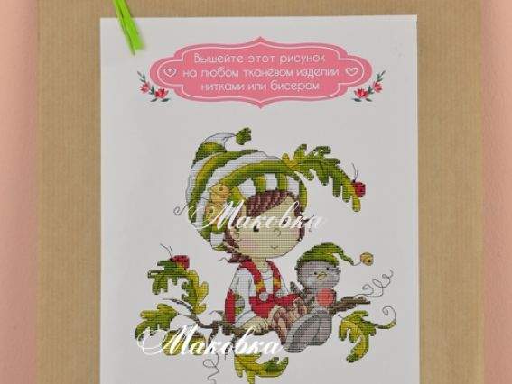 Флизелин водорастворимый с рисунком ТК4013 Антошка, Несу красу Флизелин водорастворимый с рисунком ТК4013 Антошка, Несу красу