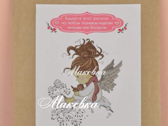 Флизелин водорастворимый с рисунком ТК4014 Колыбельная, Несу красу Флизелин водорастворимый с рисунком ТК4014 Колыбельная, Несу красу