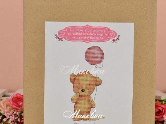 Флизелин водорастворимый с рисунком ТК5008 Скучаю, Несу красу Флизелин водорастворимый с рисунком ТК5008 Скучаю, Несу красу