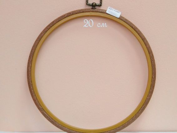 Пяльцы-рамка Круглые 20 см Пяльцы-рамка Круглые 20 см