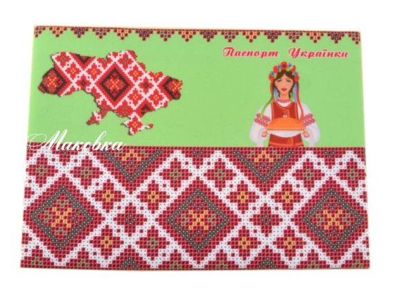 Обложка на паспорт под вышивку №21 Украиночка, орнамент Обложка на паспорт под вышивку №21 Украиночка, орнамент