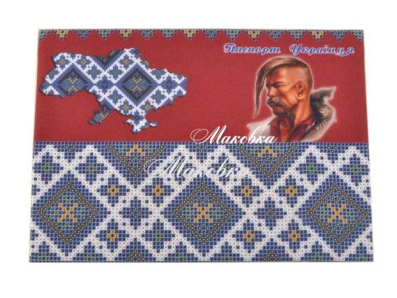 Обложка на паспорт под вышивку №22 Козак, орнамент Обложка на паспорт под вышивку №22 Козак, орнамент