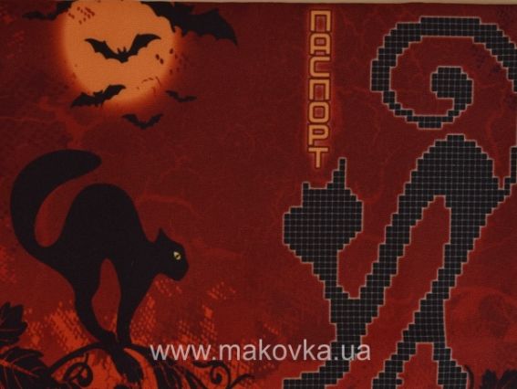 Обложка на паспорт под вышивку №36 Черные коты Обложка на паспорт под вышивку №36 Черные коты
