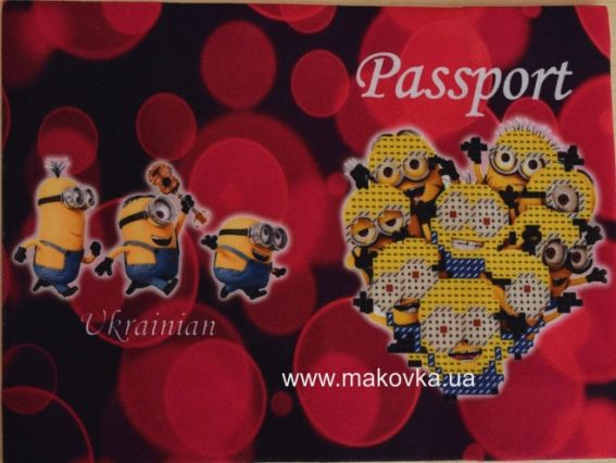 Обложка на паспорт под вышивку №52 колобки в штанах - сердечко Обложка на паспорт под вышивку №52 колобки в штанах - сердечко