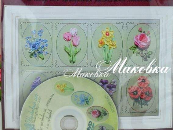 Обучающий набор для начинающих Цветочная поляна ВЛ-Н-1063, вышивка шелковыми лентами + ВИДЕО, Шелковый сад