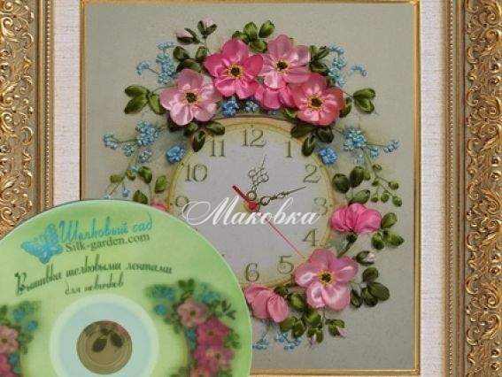Часы Винтажный шиповник  ВЛ-Н-1081 и ДИСК, вышивка атласными лентами, Шелковый сад Часы Винтажный шиповник  ВЛ-Н-1081 и ДИСК, вышивка атласными лентами, Шелковый сад