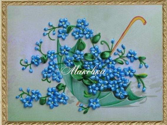 Зонтик с незабудками ВЛ-Н-1088, вышивка атласными лентами, Шелковый сад