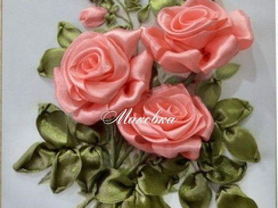 Коралловые розы ВЛ-Н-1096, вышивка атласными лентами, Шелковый сад