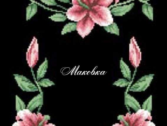 Заготовка для вышиванки Блузка черная БЖд-002 Лилия, ТМ Барвиста Вишиванка Заготовка для вышиванки Блузка черная БЖд-002 Лилия, ТМ Барвиста Вишиванка