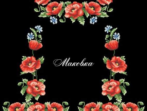 Заготовка вышиванки Блузка черная БЖд-003, Маки и васильки, ТМ Барвиста Вишиванка Заготовка вышиванки Блузка черная БЖд-003, Маки и васильки, ТМ Барвиста Вишиванка